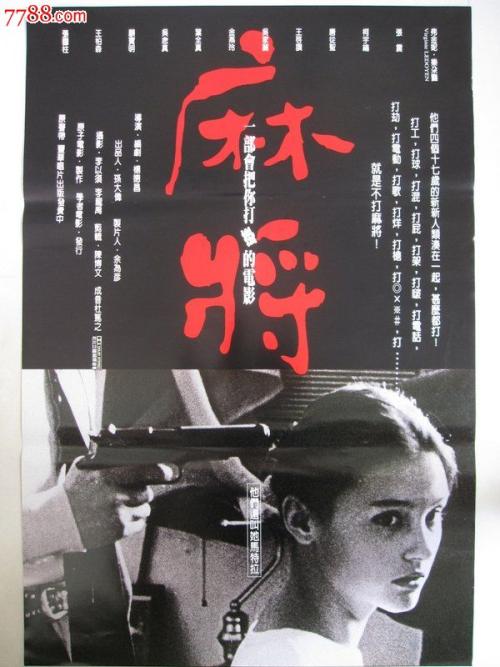 情報科学芸術研究科大学 Computer Science Degree Certificate